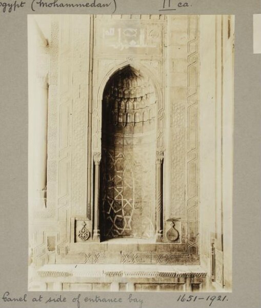K.A.C. Creswell, Panel at the side of the entrance of the madrasa of Mamluk Sultan Hasan, Cairo