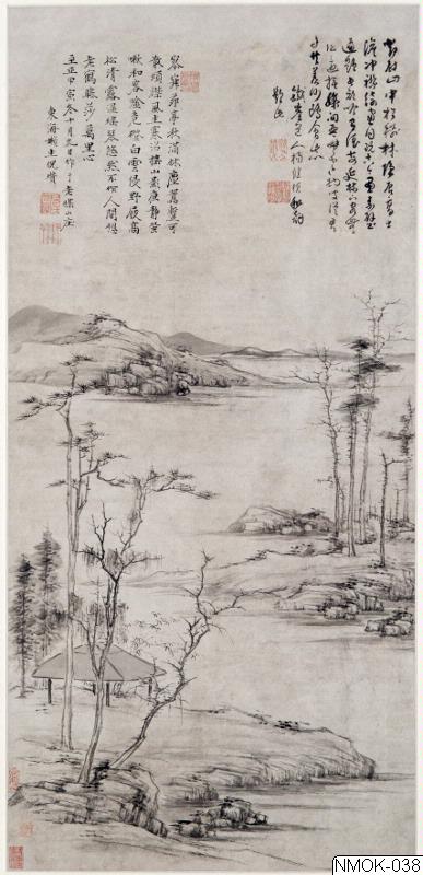 Ni Zan, Målning, Bildkonst, Painting