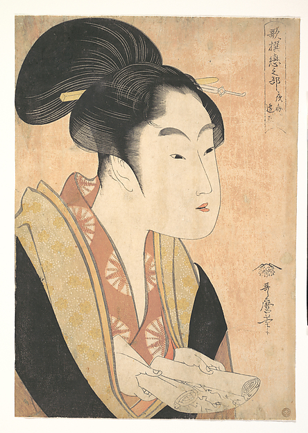 Kitagawa Utamaro, A Young Woman Reading A Letter