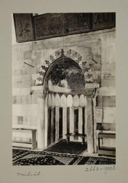 K.A.C. Creswell, Mihrab of the Great Mosque of al-Nuri, Homs
