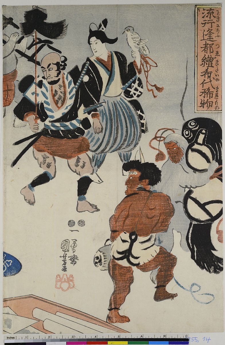 Utagawa Kuniyoshi, Beliebte Ōtsu-e-Bilder: Etwas Seltenes, auf das man gewartet hat