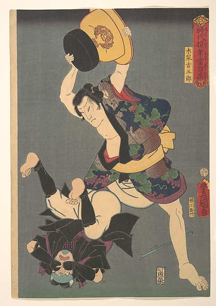 Utagawa Kunisada, Contemporary Rendition of a Rogue: Kinezumi Kichigorō