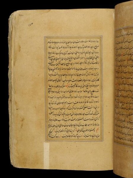 Unknown, Anvar-i Suhayli