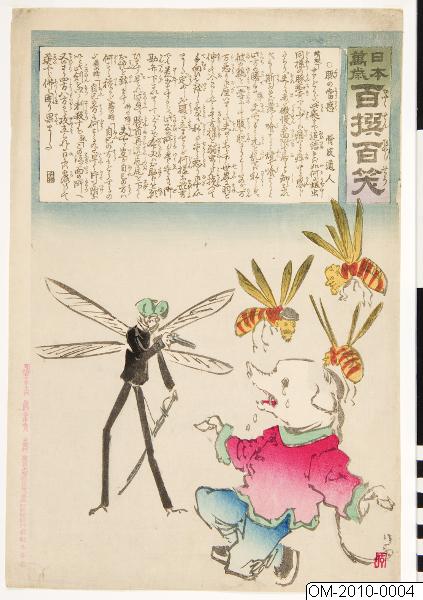 Kobayashi Kiyochika, Träsnitt, Bildkonst, Nippon banzai hyakusen hyakusho, Woodcut, Print, Woodblock