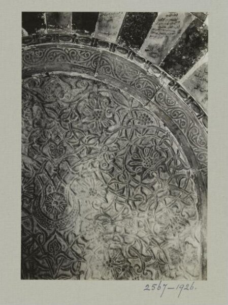 K.A.C. Creswell, Carving detail from mihrab of Bimaristan Nur al-Din, Damascus