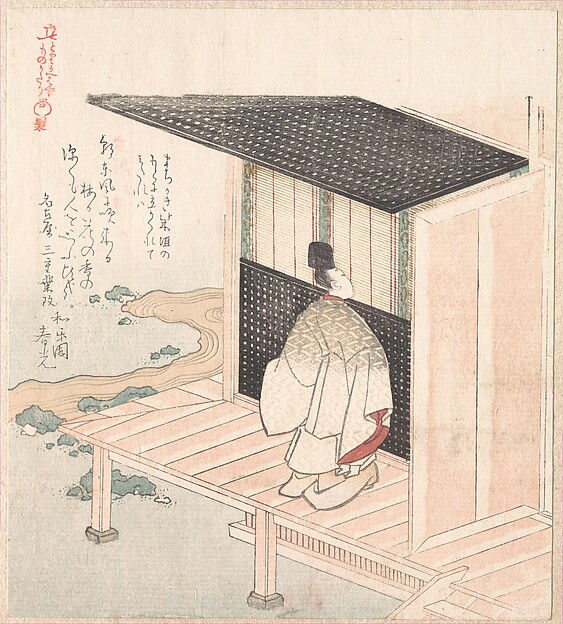 Kubo Shunman, Young Nobleman Looking Inside of a House