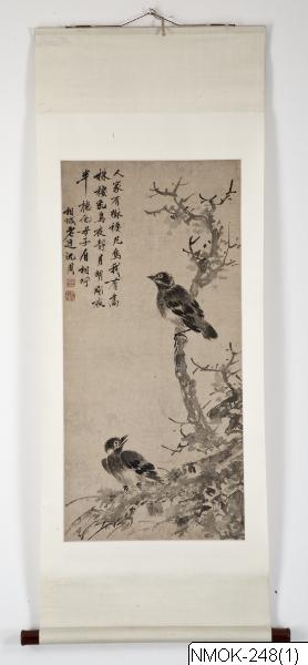 Shen Zhou, Målning, Bildkonst, Painting