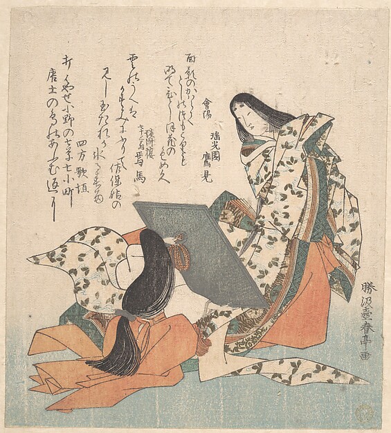 Katsukawa Shuntei, Ono-no-Komachi Looking at Her Reflection