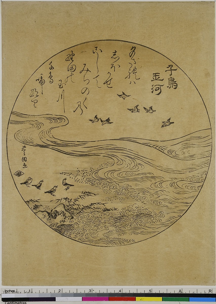 Utagawa Toyokuni I, Chidori no Tamagawa, aus der Serie: Die sechs Juwelenflüsse