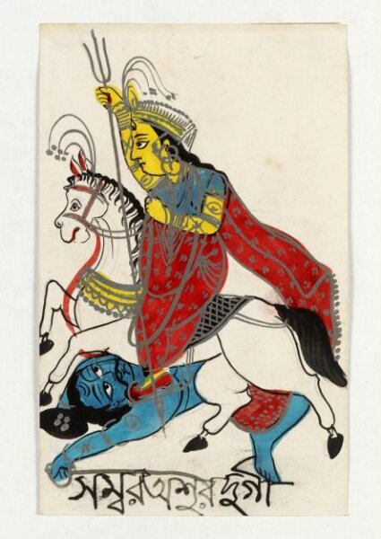 Unknown, Durga and Sambara