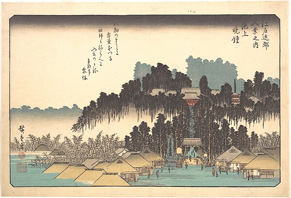 Utagawa Hiroshige, Vesper Bells at Ikegami