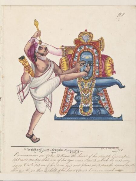 Unknown, The Hunter, Tinnen or Kannappa.