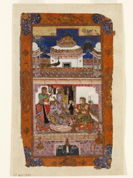 Unknown, Bhairava Raga