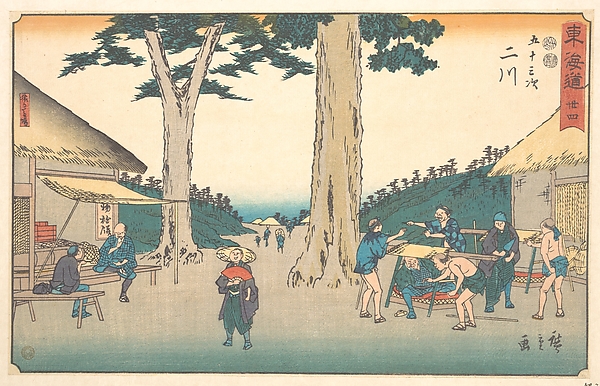 Utagawa Hiroshige, Futagawa