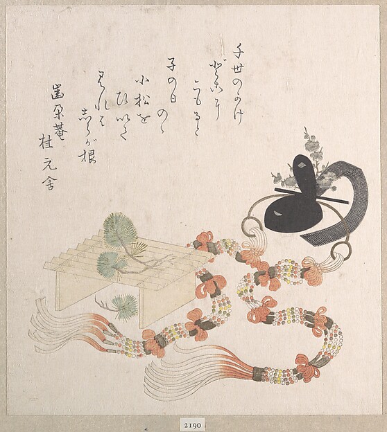 Unidentified artist, Young Pine Trees on a Stand and a Ceremonial Crown with Long Hangings