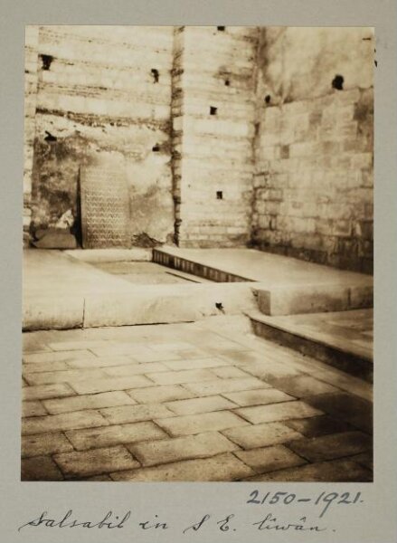 K.A.C. Creswell, Salsabil (water fountain) in the southeast iwan of the bimaristan (hospital) of the funerary complex of Mamluk Sultan al-Mansur Qalawun,  Cairo