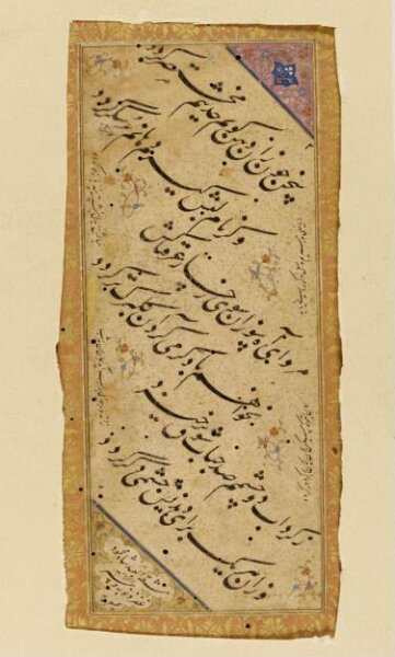 Unknown, Painting