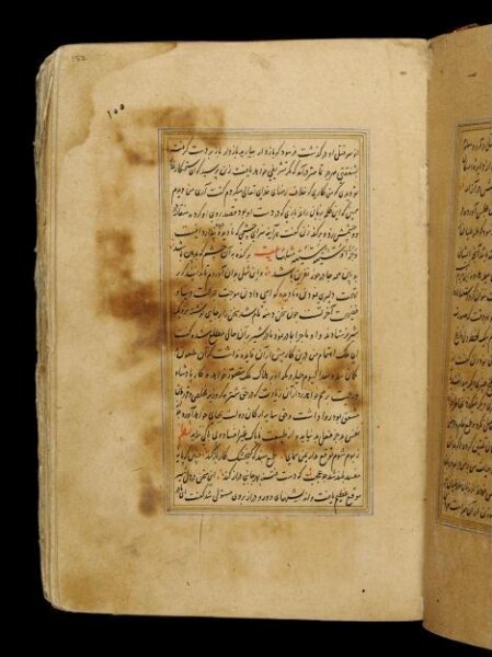 Unknown, Anvar-i Suhayli