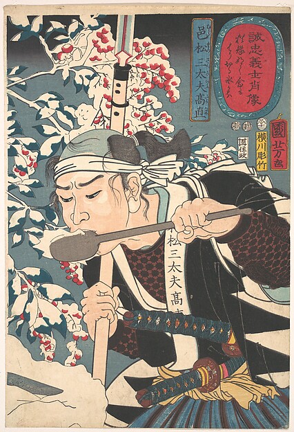 Utagawa Kuniyoshi, Portrait of Muramatsu Sandayu Takanao