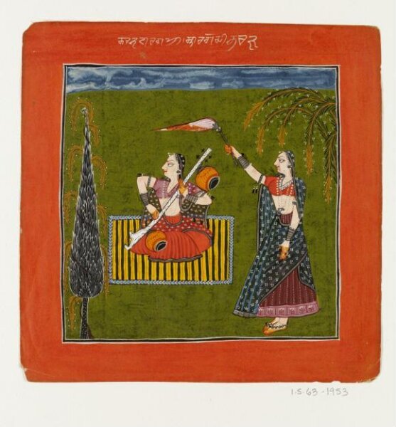 Unknown, Kamati Ragini