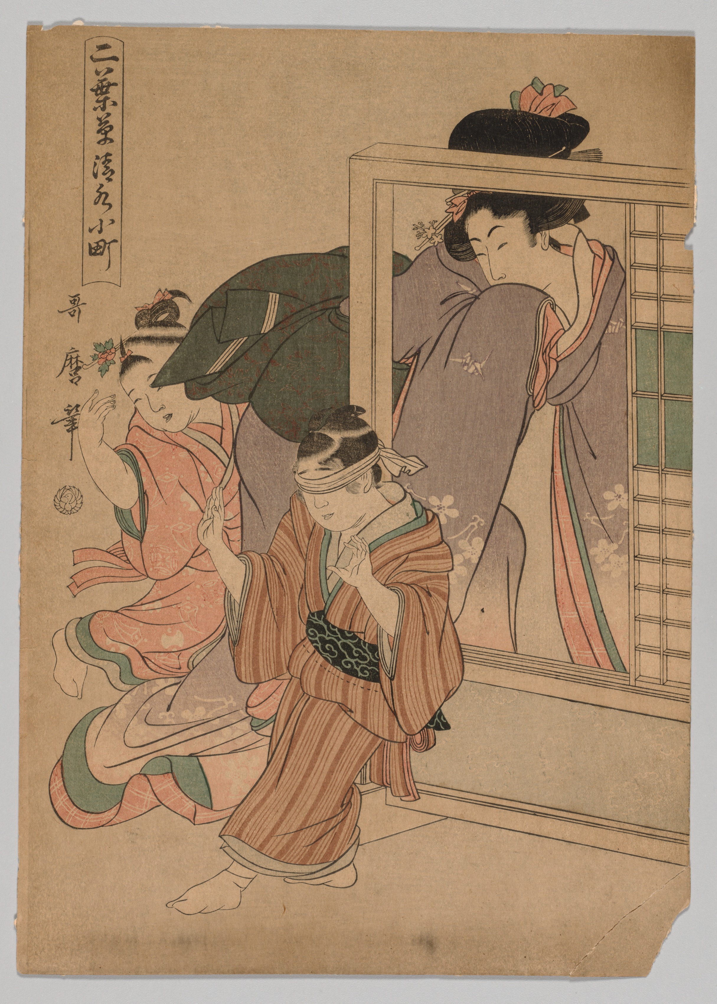 Kitagawa Utamaro, Kiyomizu Komachi from the series Little Seedlings: Seven Komachi