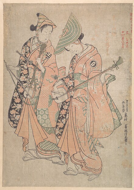 Okumura Masanobu, Onoe Kikugorō in the role of Yaoya Oshichi and Nakamura Kiyosaburō as her lover the koshō (page) Kichisaburō
