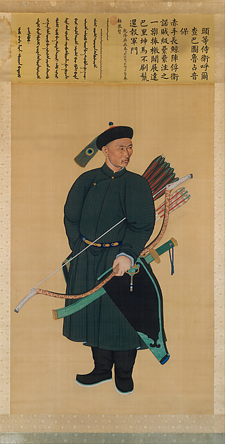 Unidentified artist, Portrait of the imperial guard Zhanyinbao