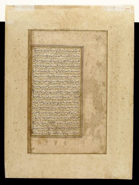 Unknown, Painting