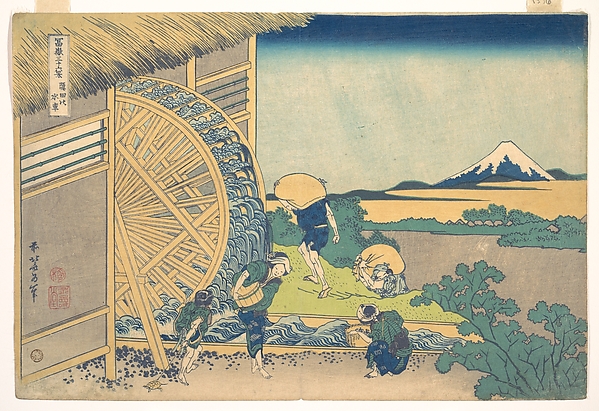 Katsushika Hokusai, The Waterwheel at Onden (Onden no suisha), from the series Thirty-six Views of Mount Fuji (Fugaku sanjūrokkei)