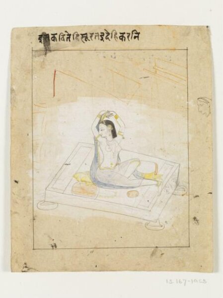 Unknown, Drawing