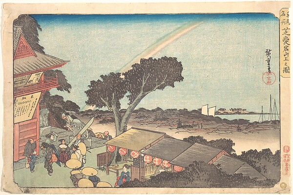 Utagawa Hiroshige, Shiba Atago Sanjo no Zu
