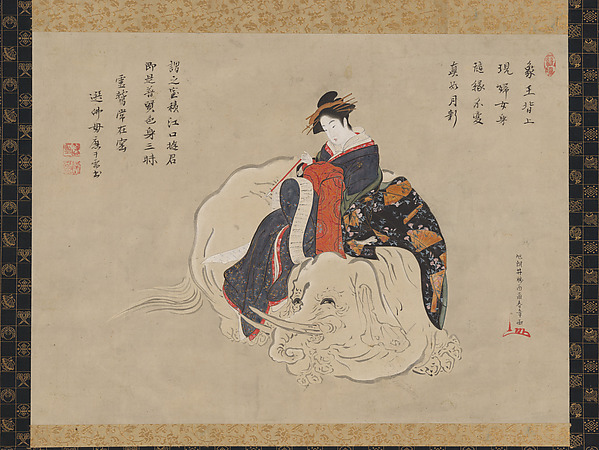 Katsukawa Shunshō 勝川春章, Courtesan of Eguchi