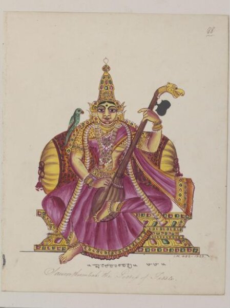 Unknown, The goddess Rajamatangi