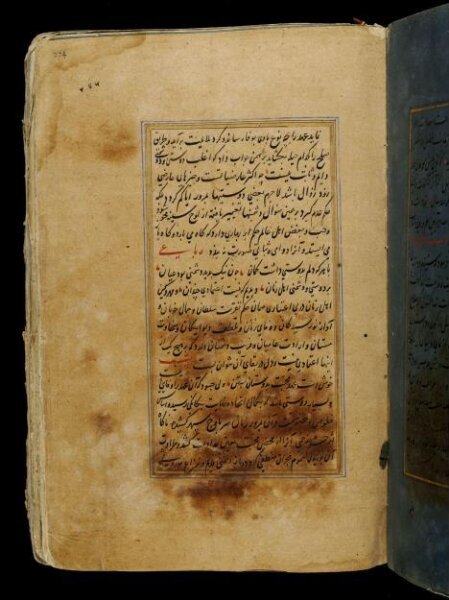 Unknown, Anvar-i Suhayli