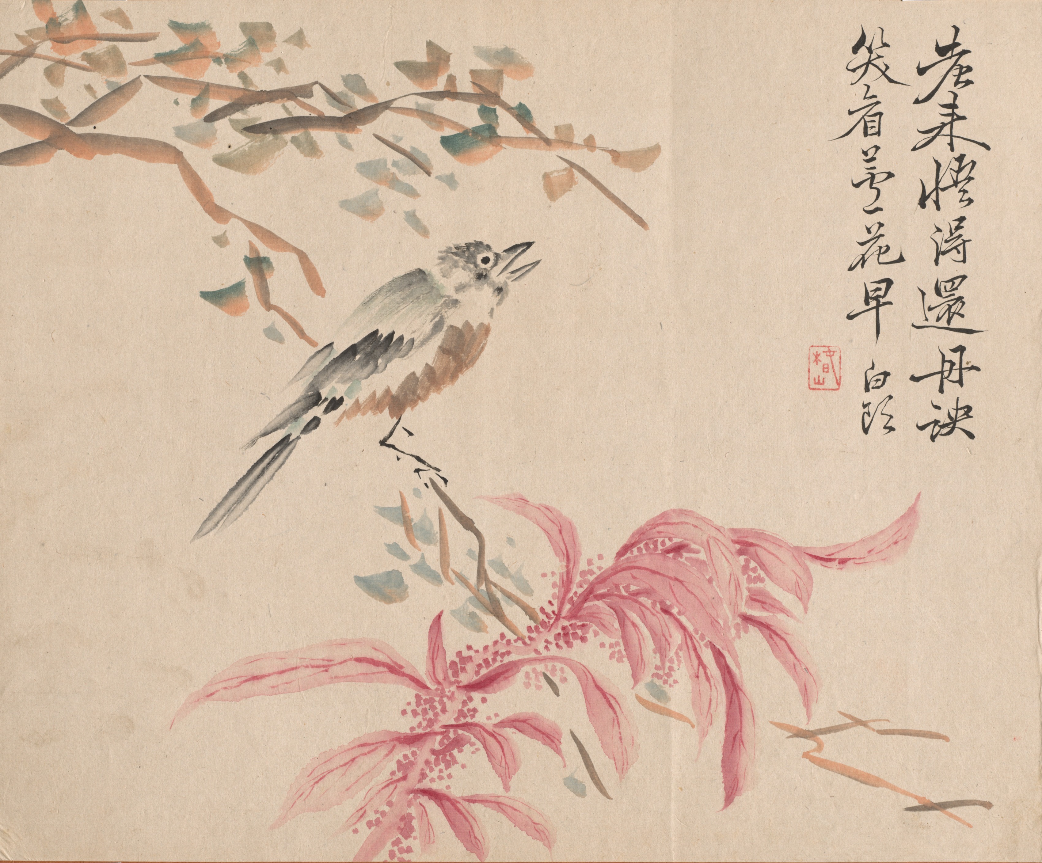 Tsubaki Chinzan, Strawberry Spinach and Nightingale