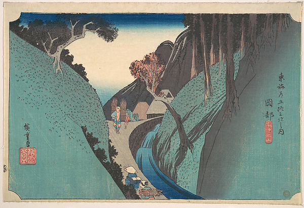 Utagawa Hiroshige, Okabe; Utsu no Yama