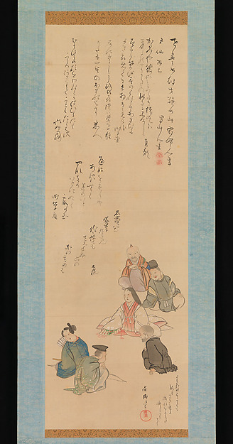 Kubo Shunman, The Six Poetic Immortals