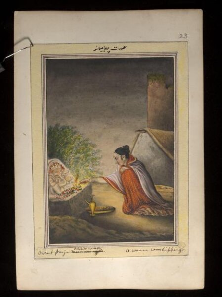 Unknown, An album containing fifty-three drawings depicting occupations.