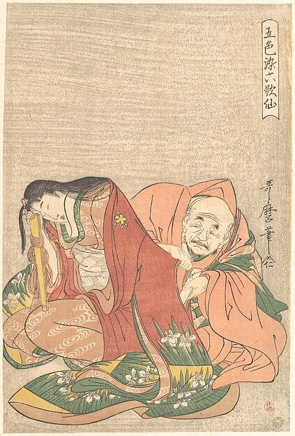 Kitagawa Utamaro, “The Poet Sōjō Henjō (816–890) Slipping a Letter into a Woman’s Sleeve,” from the series Five Colors of Love for the Six Poetic Immortals (Goshiki-zome rokkasen)