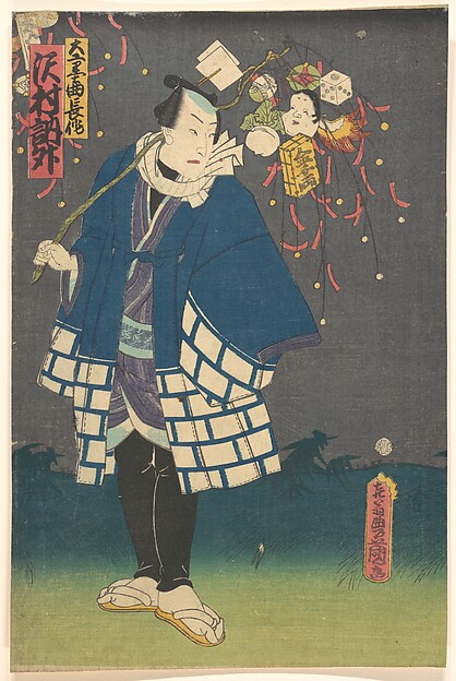 Utagawa Kunisada, Print