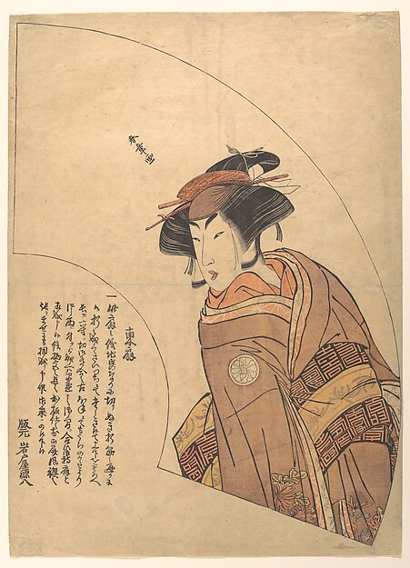 Katsukawa Shunshō　勝川春章, Fan Print of the Actor Segawa Kikunojo III