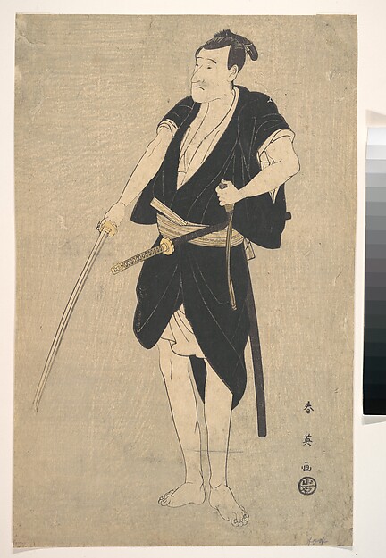 Katsukawa Shun'ei 勝川春英, An Actor as Sadakuro in the Forty–seven Ronins