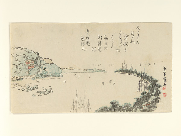 Kubo Shunman, Harbor Scene Near Kamakura