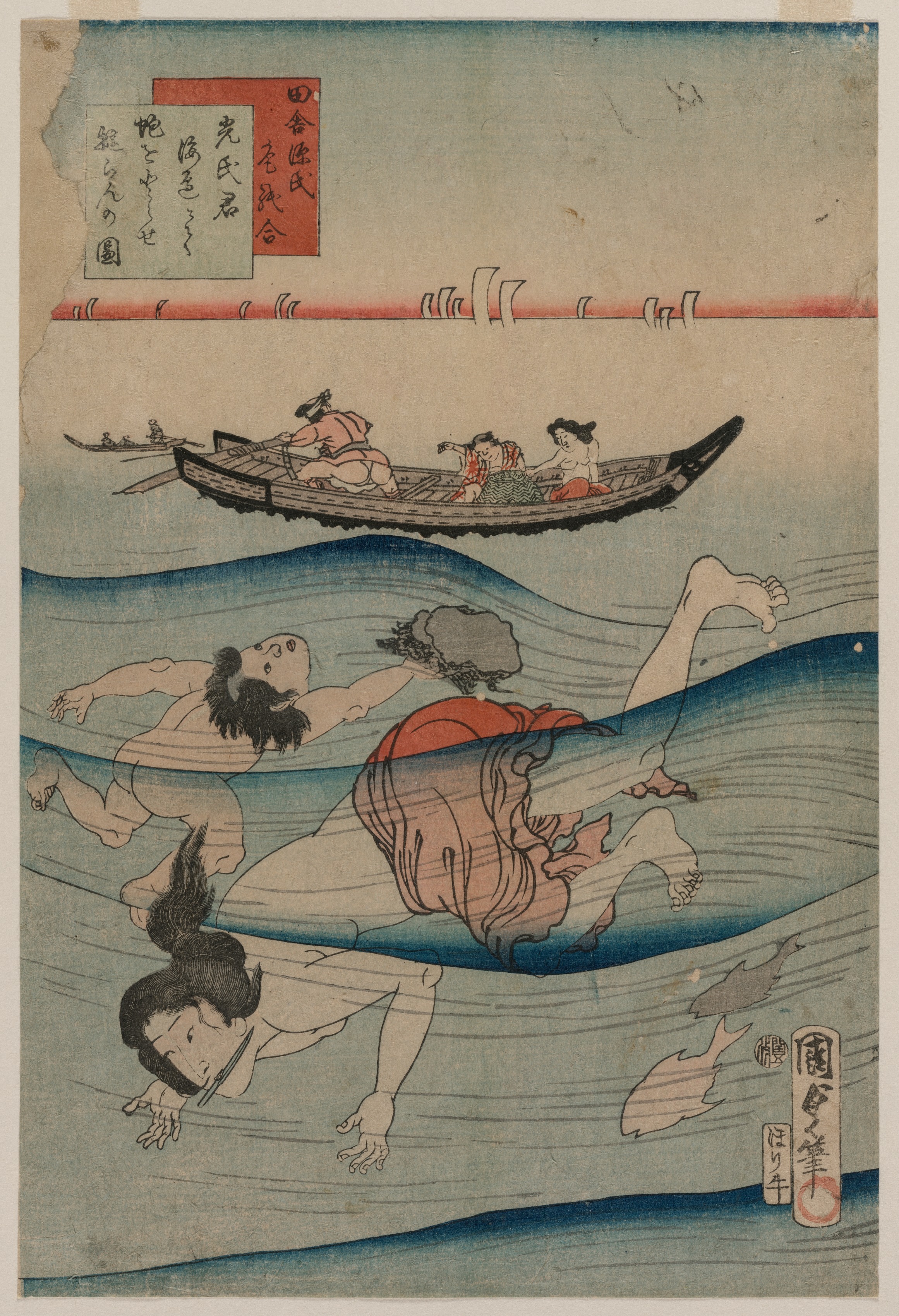 Utagawa Kunisada II, Rustic Genji's Poetry Contest: Mitsuuji's Excursion to the Seaside to See Abalone Diving (Inaka Genji shikishi awase, Mitsuuji umibe ni te awabi o torase yūran no zu)