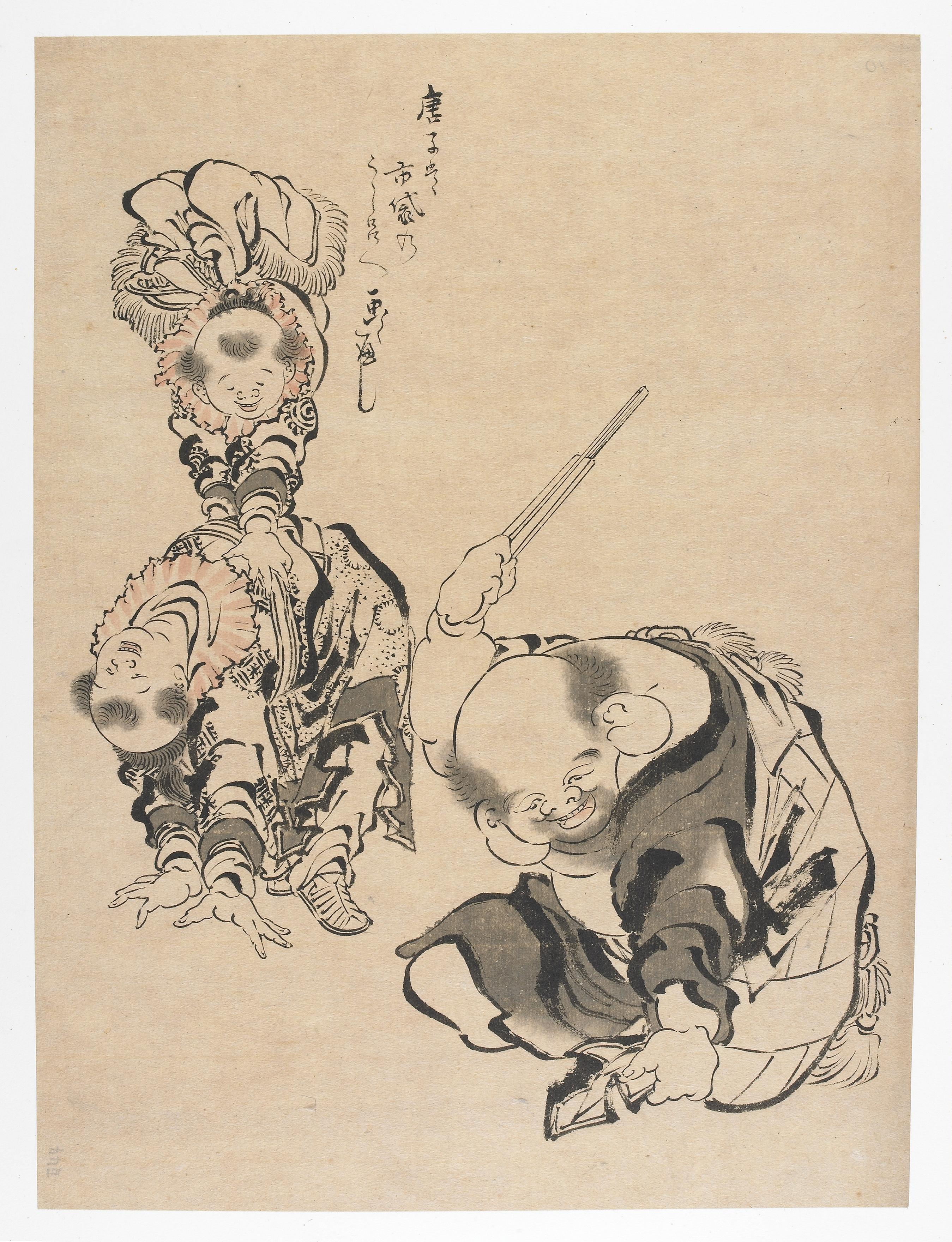 Katsushika Hokusai, Hotei and Chinese Child Acrobats