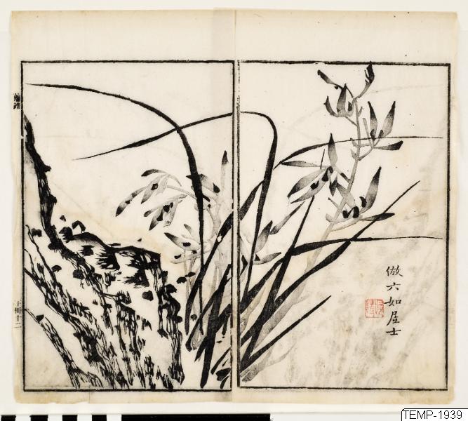 Unknown artist, Träsnitt, Bildkonst, Print, Woodblock, Woodcut