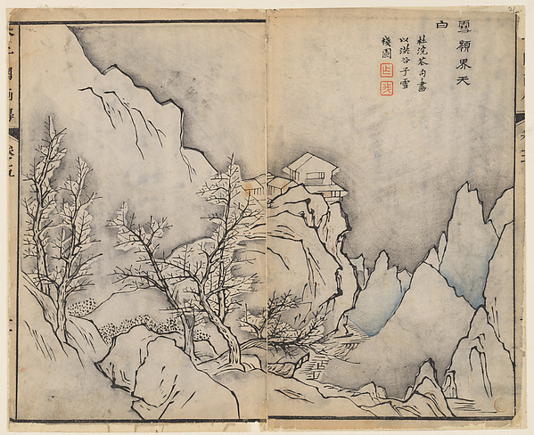 Wang Gai, Page from the Mustard Seed Garden Manual of Painting