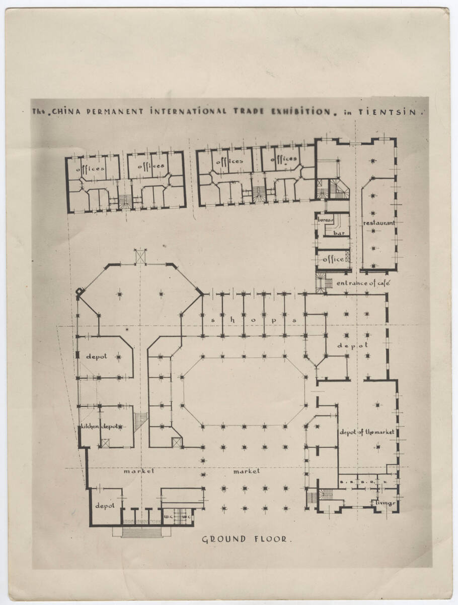 Anonym, Ausstellungspalais, Tientsin, Place de l'Ancien Marché, China