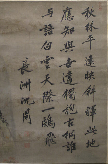Unidentified artist, A Large Landscape