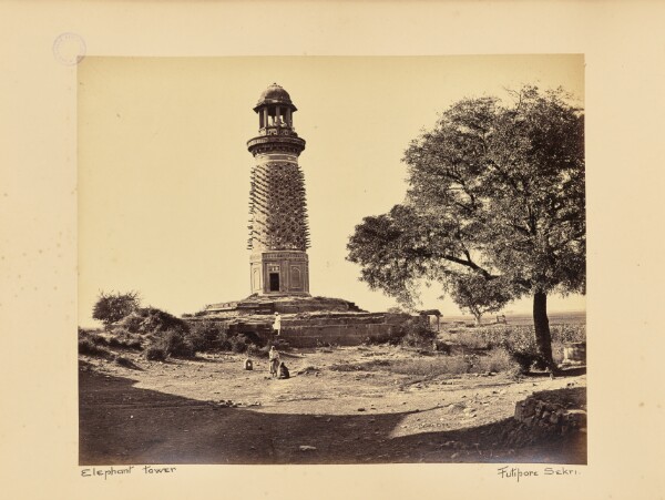 Samuel Bourne, Futtypore Sikri; The Elephant Tower, Seen through the Elephant Gate, Near View